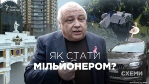 Ігор Гринів: як стати мільйонером (розслідування)