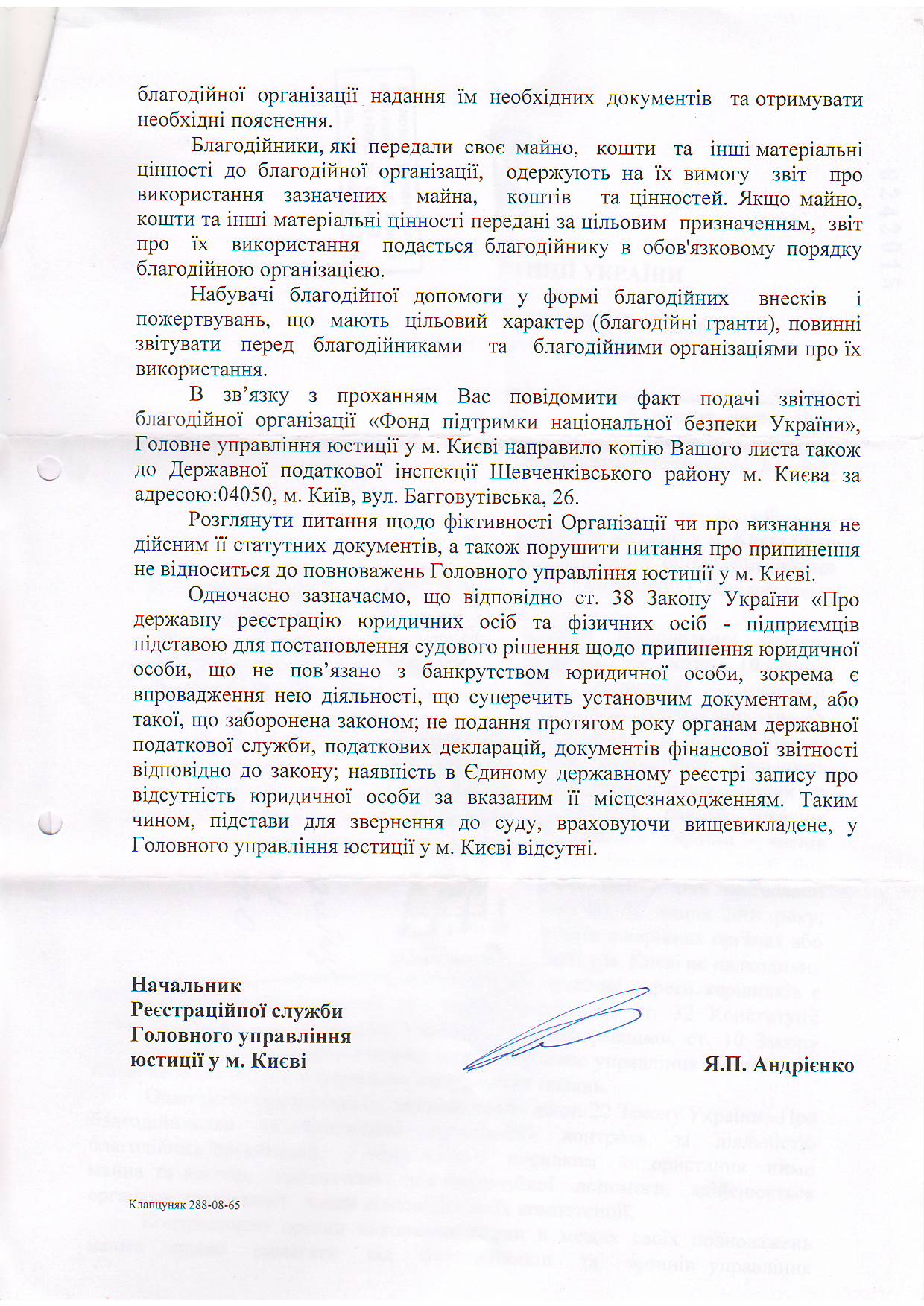 gujukieva2
