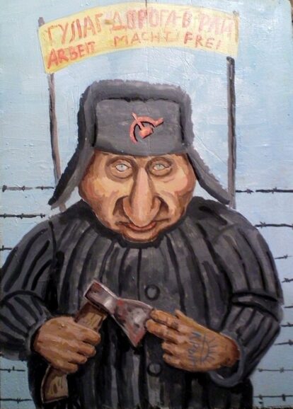 КУДА ИДЕТ РОССИЯ?