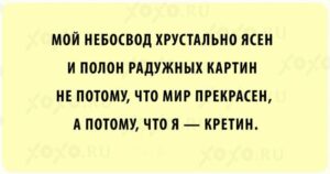 Шайка имитаторов или о дураках, дорогах и инвалидах детства