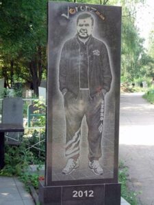 НАМ НУЖНА ОДНА ПОБЕДА