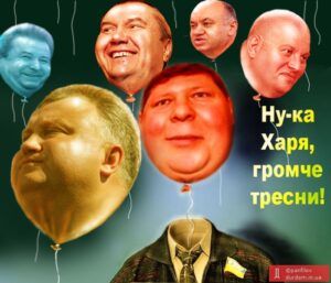 Разные, разные, голубые, красные…
