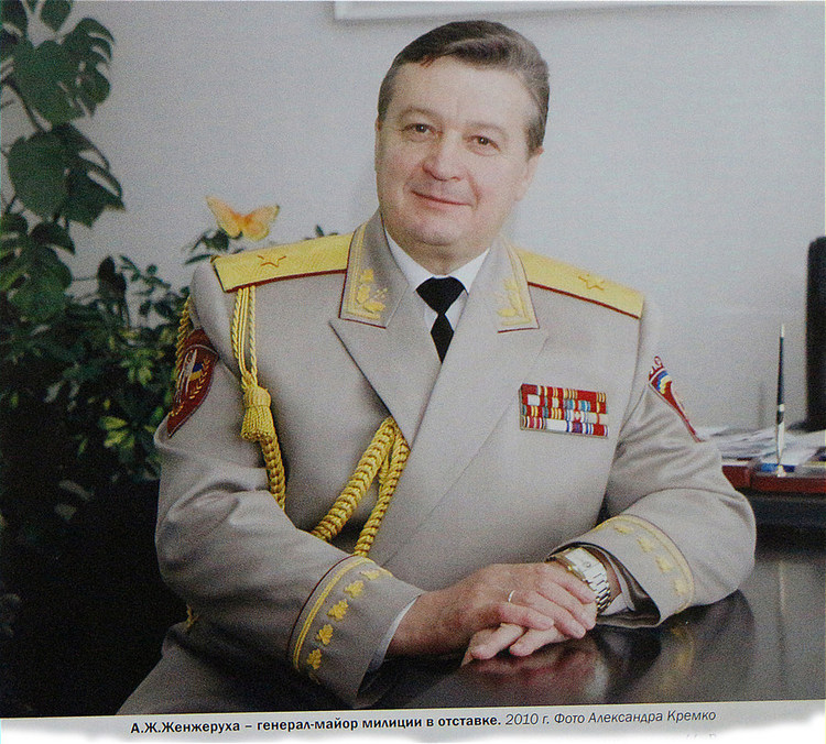 heneral pidor