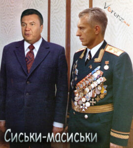 Два Прецедента