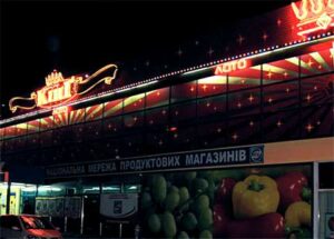 «Паутина» особого назначения