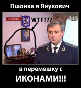 Прогиб засчитан