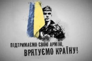 Как псевдоволонтеры превращают пожертвования в стартап и зарабатывают на оборонных заказах