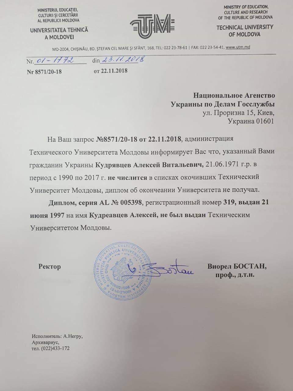 image from ios