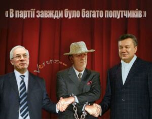 КАРТОШКОЙ – ПО «НАСТУПАТЕЛЬНОМУ СТИЛЮ»