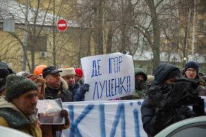 Главный вопрос дня. Где Игорь Луценко?