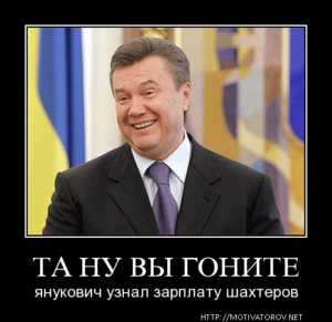 Давно уже не «донецкий»