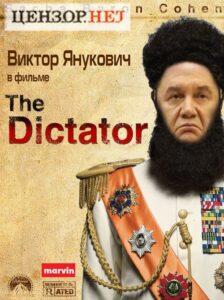 Последние дни