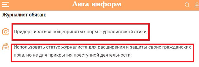 jurstatus20210717ORD html 4bcf6dc0