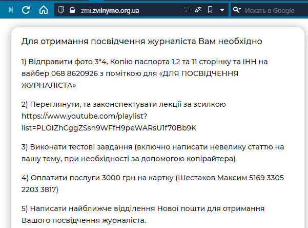 jurstatus20210717ORD html 4c73af7a