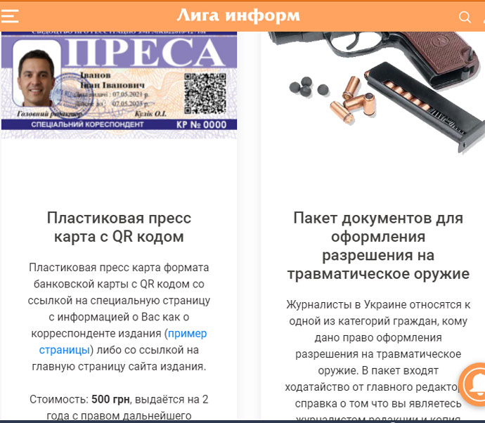 jurstatus20210717ORD html m1c01f65b