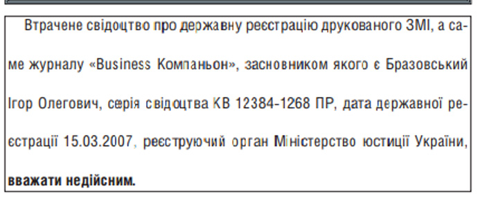 jurstatus20210717ORD html m2ed5a64f