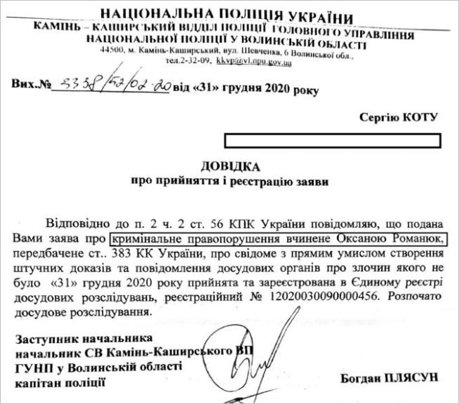 jurstatus20210717ORD html m42a7fd02