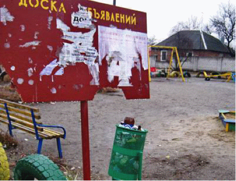 kachanivka html 4d979703