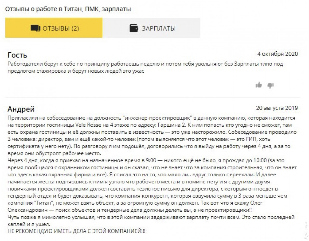 kapturrrr html m44bba97c