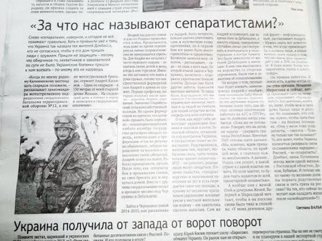 kasyanov foto iz gazeta LNR