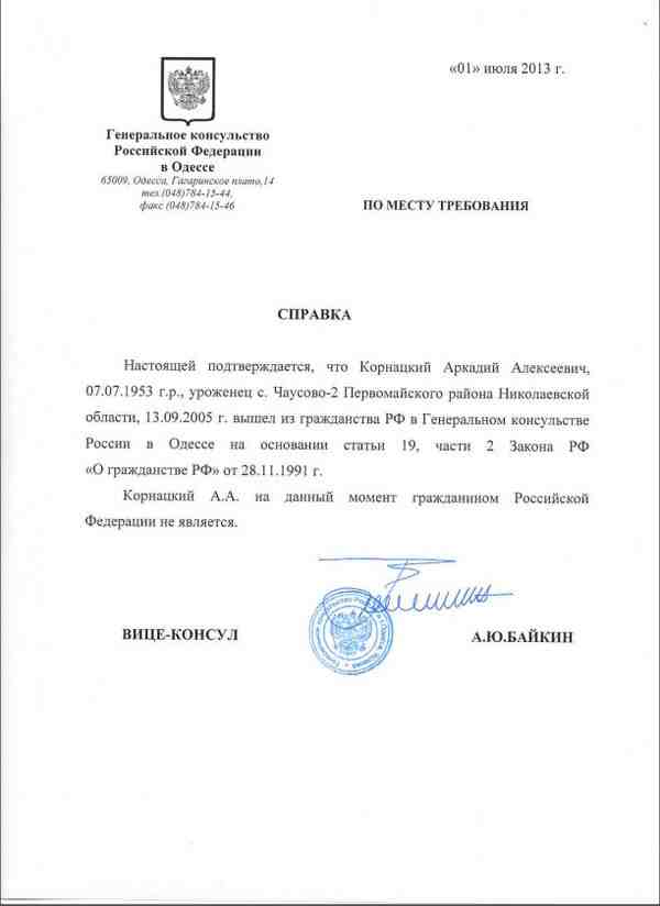 keleberda2