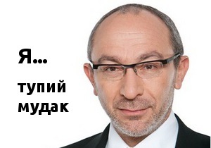 У Харкова забрали право на проведення Євро2012