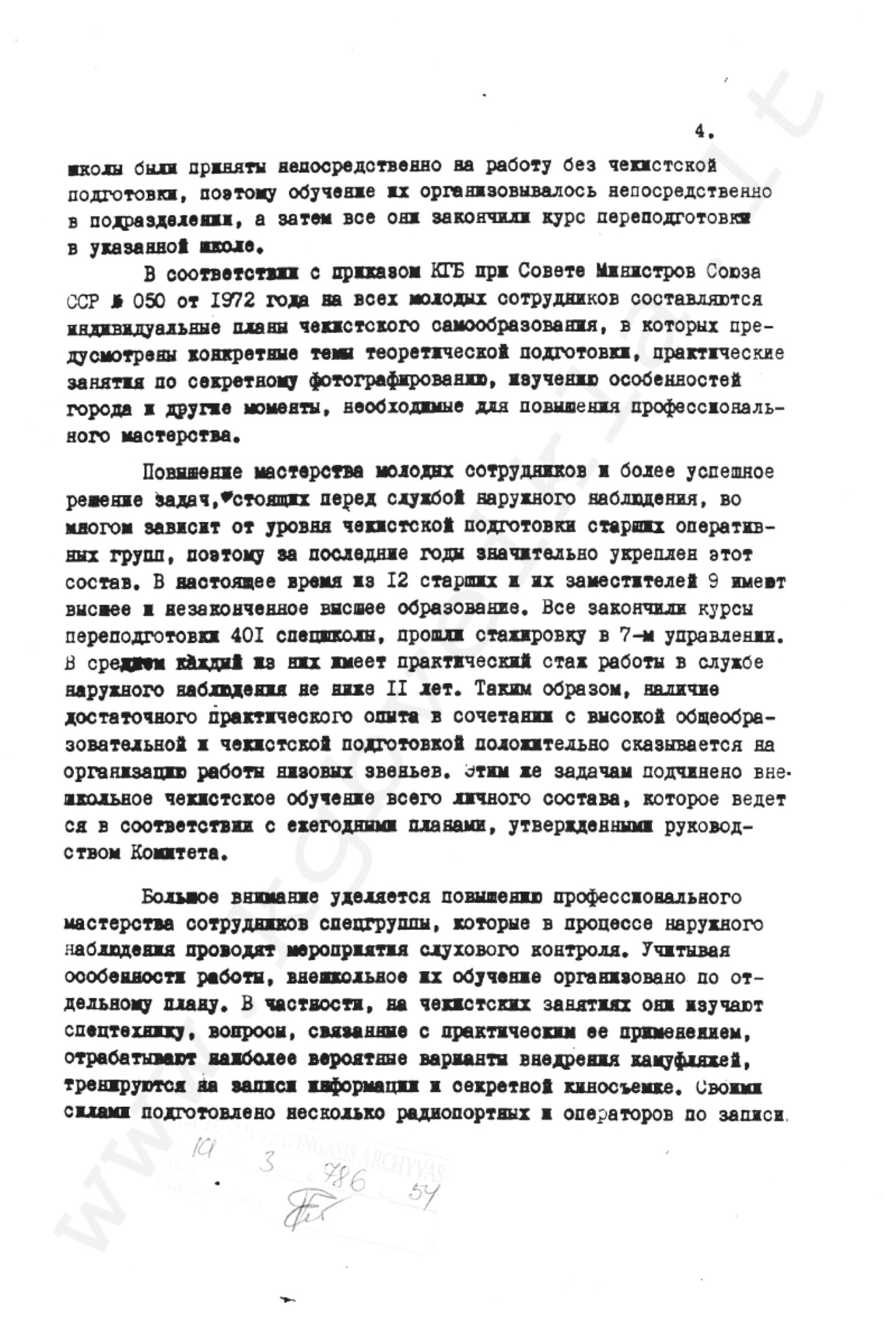 kgb120138l4