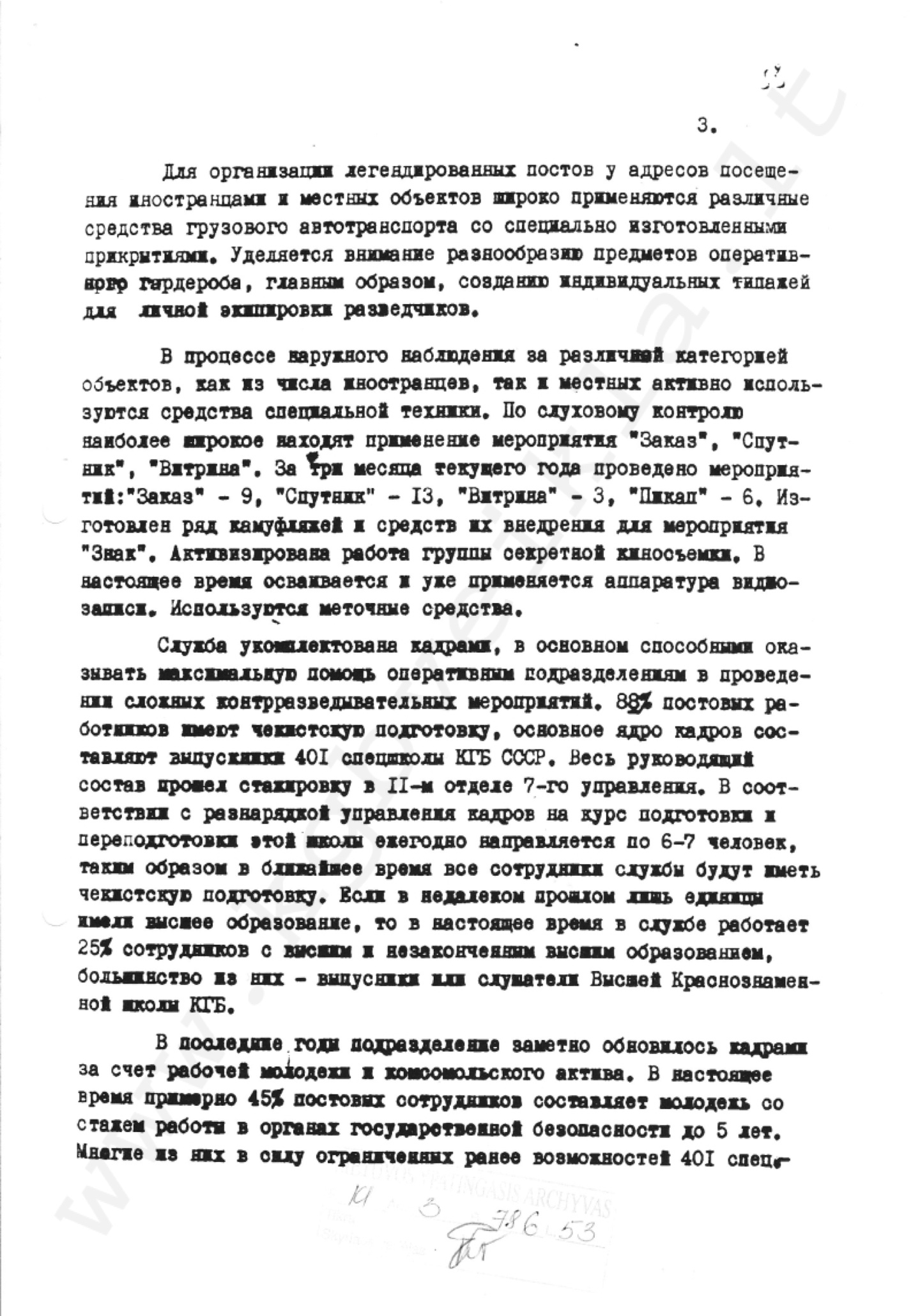 kgb1201 38l3