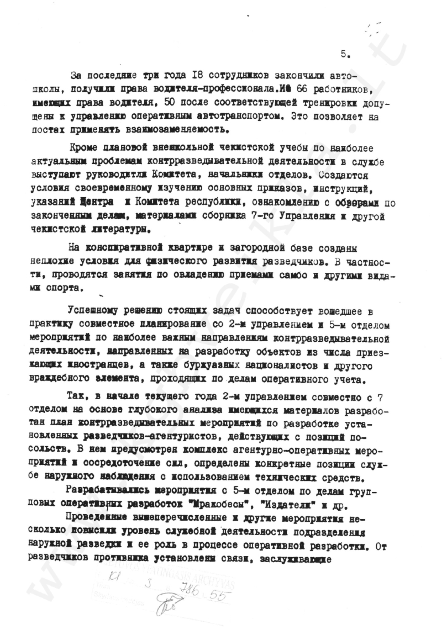 kgb1201 38l5