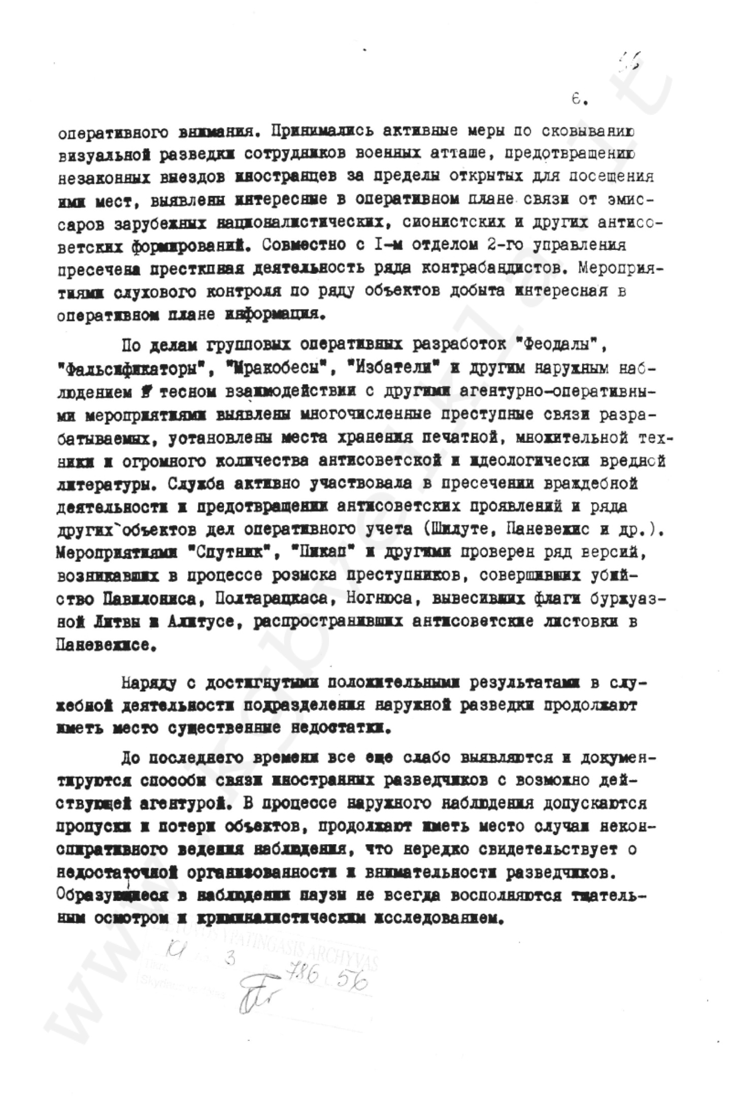 kgb1201 38l6