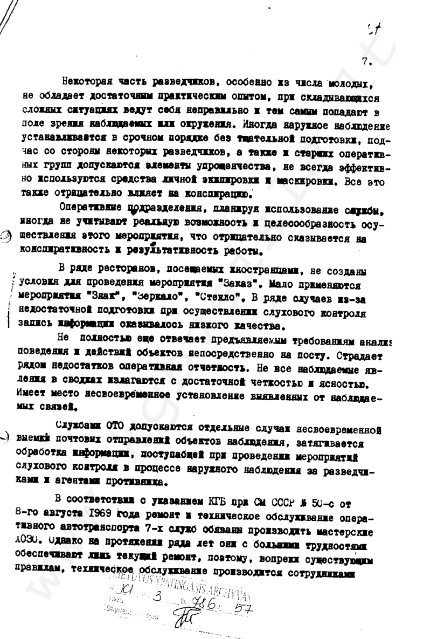 kgb1201 38l7