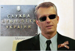 УФСБ по республике Украина: первые успехи