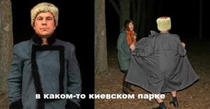 Ай-яй-яй-яй-яй, убили Киву, убили Киву, убили