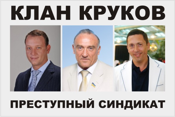 klan krukov