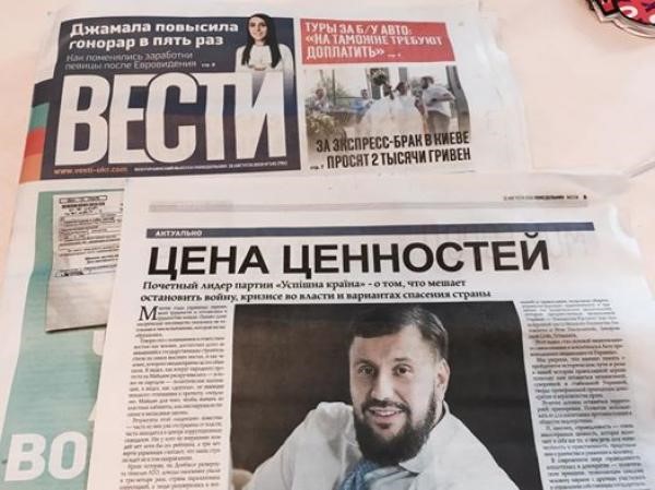 klimenko5