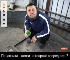 Твой дом — тюрьма