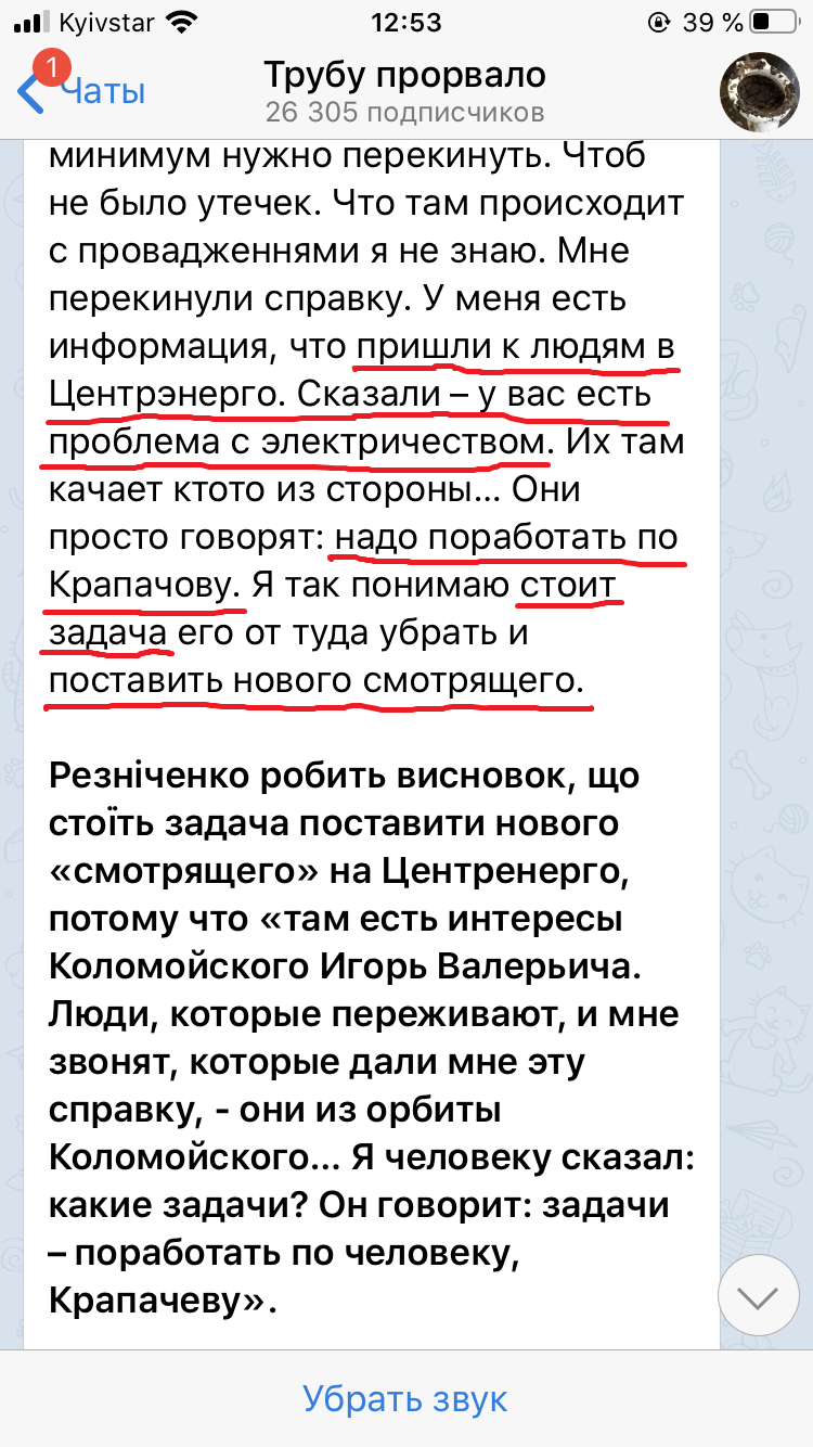 kolomoisha html m458eb3ef