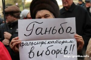 У Компаніївці на Кіровоградщині громада стала на захист свого волевиявлення, яке влада намагається спаплюжити
