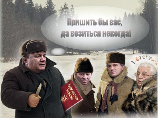 konst4prez
