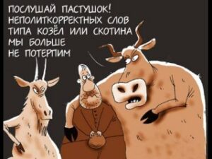 Мер Канева вирішив ввести цензуру в Інтернеті