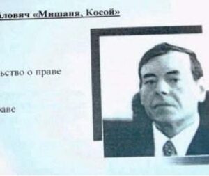 «Косой» воскрес! Воистину воскрес!