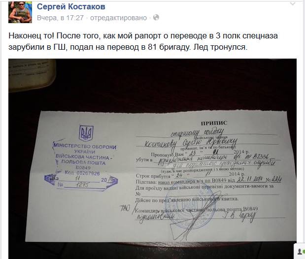 kostakgib2