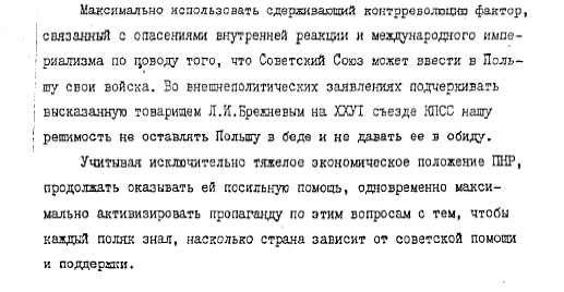 kpss1