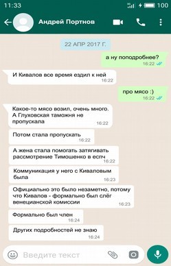 kr5 3