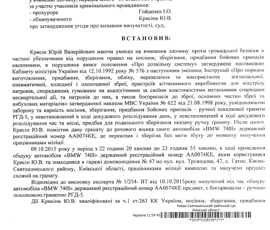 kr7 1