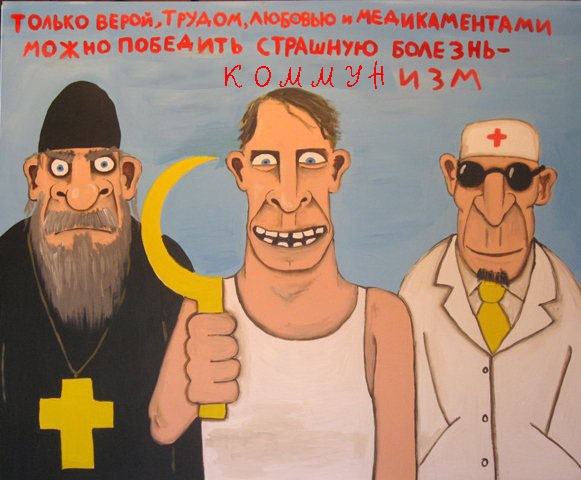 krasnnachuma