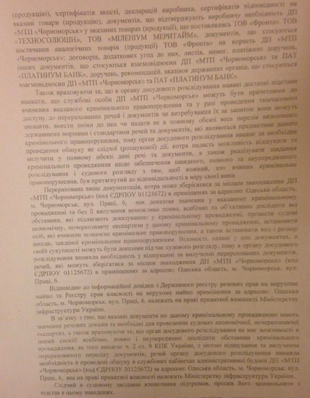 krc
