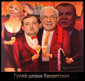 НОВЫЙ ГОД: МАННА НЕБЕСНАЯ ИЛИ СВОЙ ХЛЕБ?