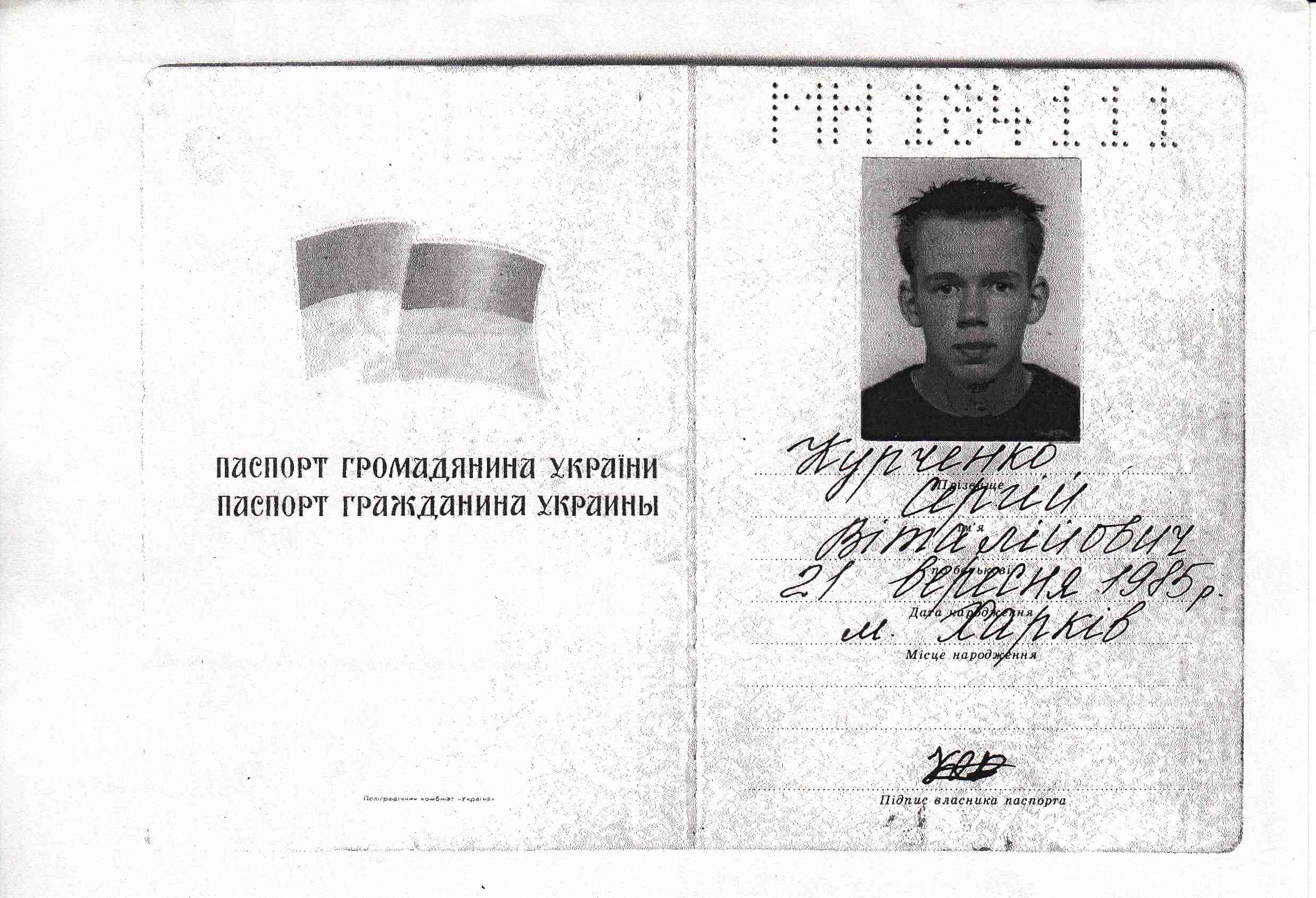 kurchpassport