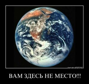 Фукусима для Европы